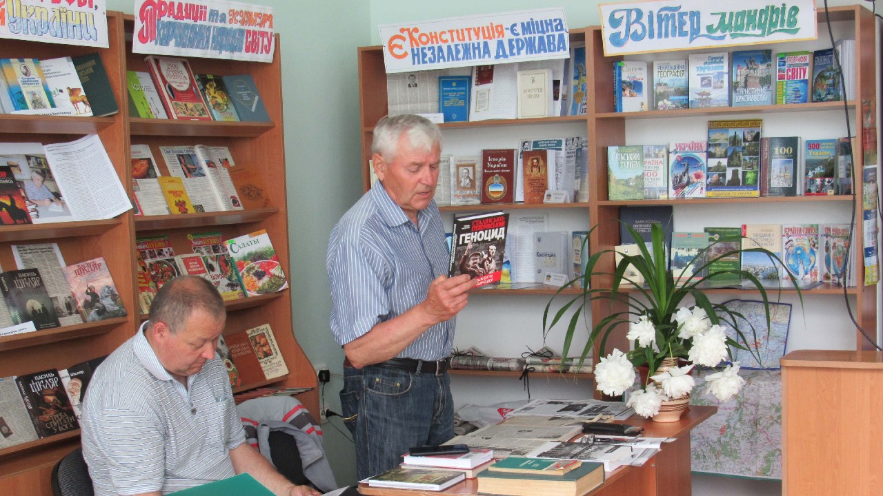 «Минуле живе поки ми пам’ятаємо»